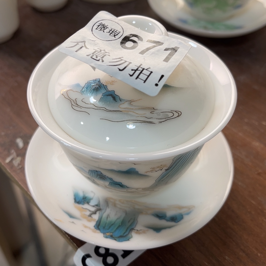 德化陶瓷德韵茶器，