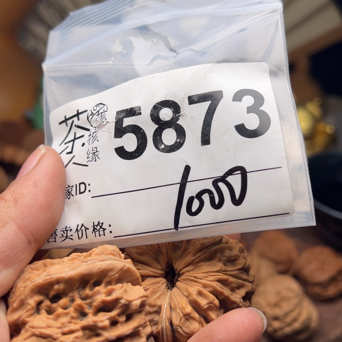 【闪购商品】文玩核桃吊坠今天