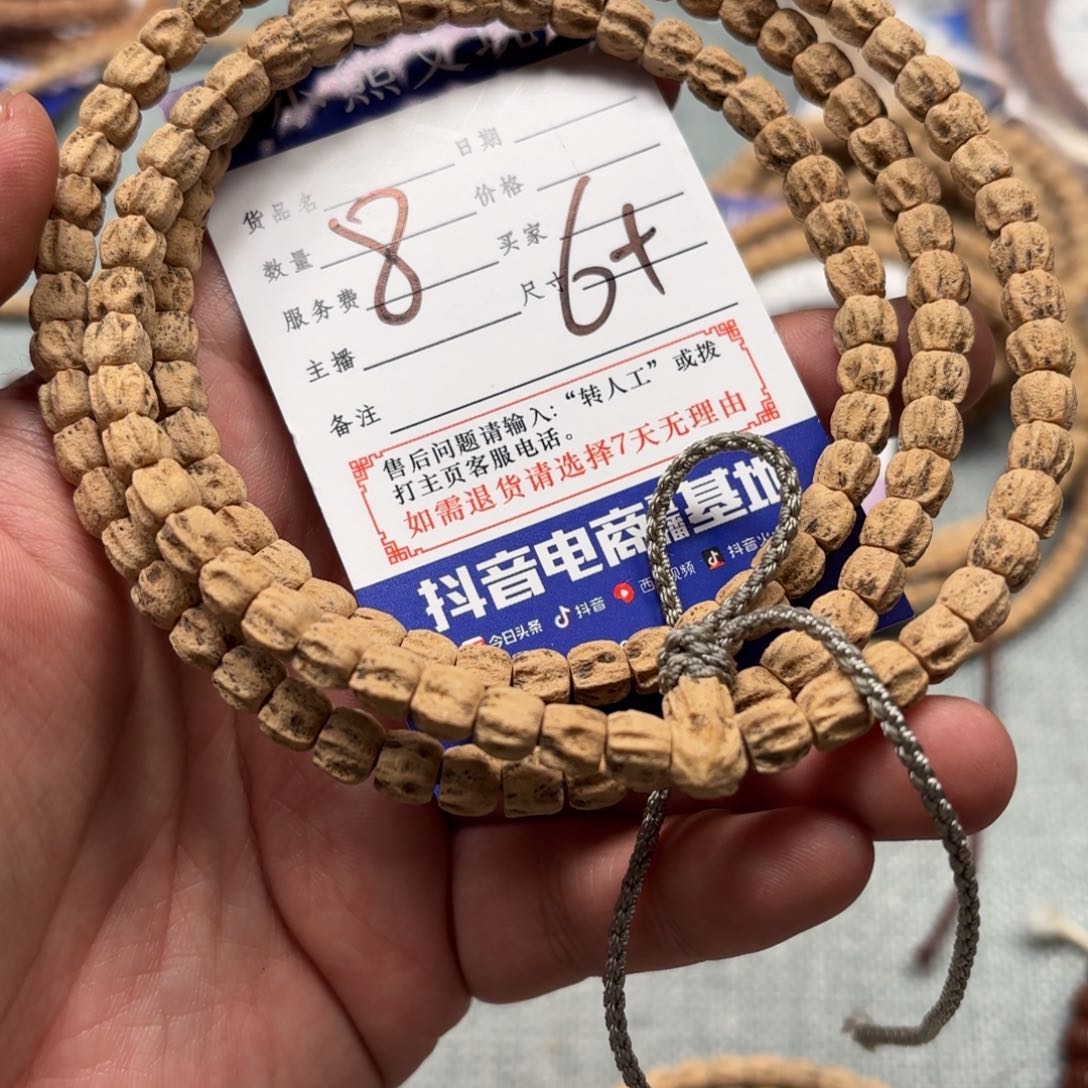 柏香籽/百香籽吊坠