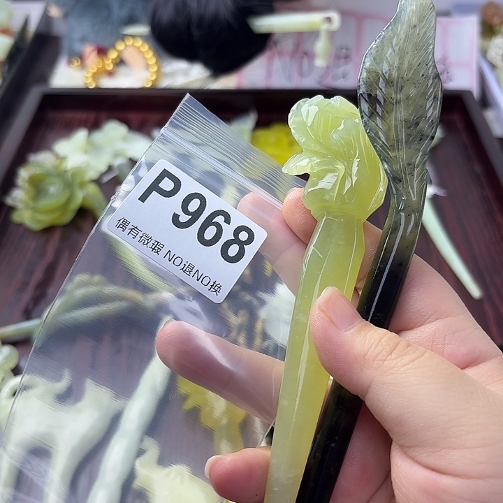 沄***）合金蛇纹石玉发饰