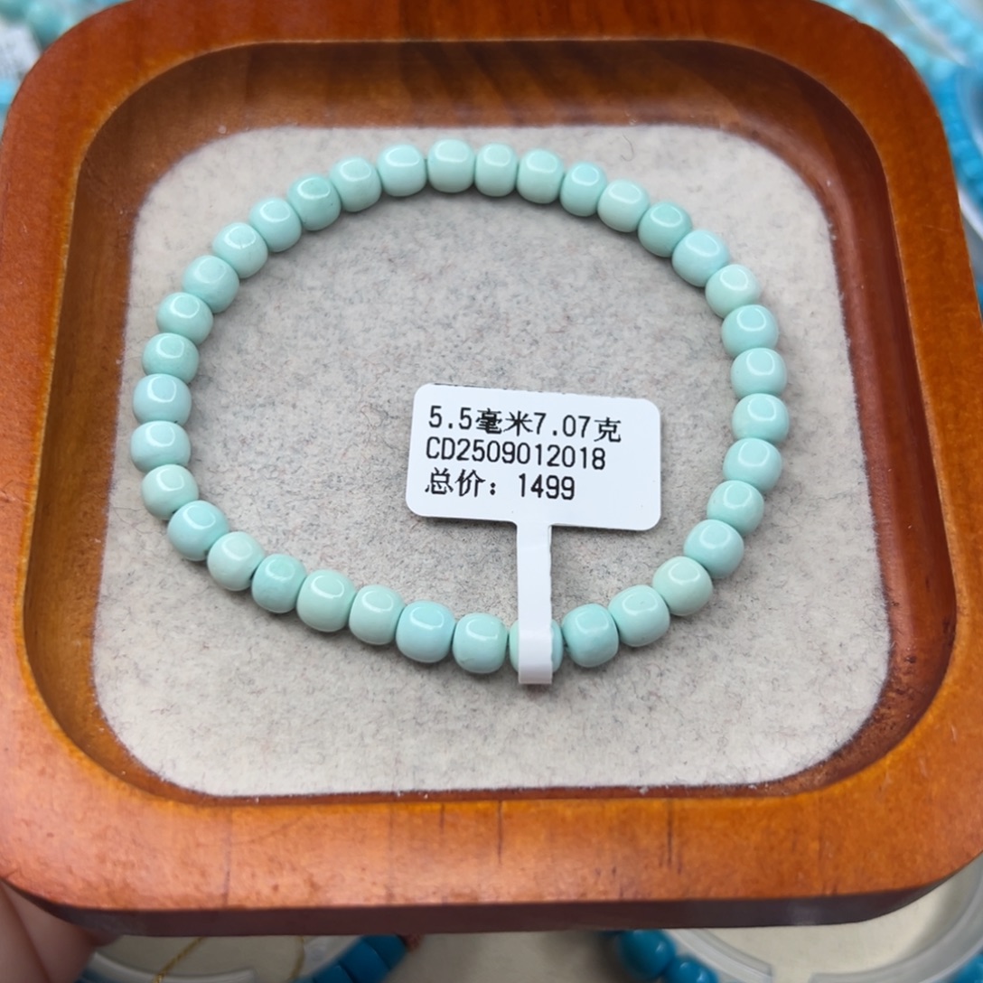 绿松石未镶嵌珠宝半成品