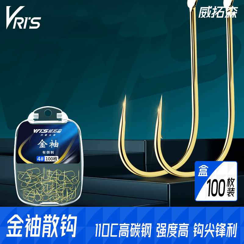 威拓森 金袖鱼钩散装袖钩正品鲫鱼专用钩台钓进口有无倒刺镀金