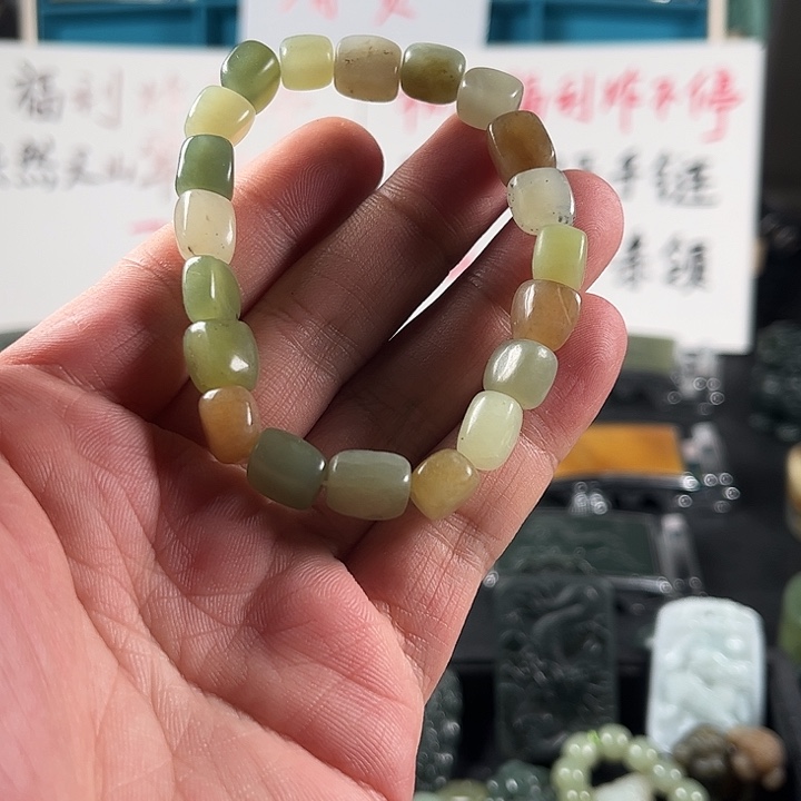 和田玉未镶嵌珠宝半成品