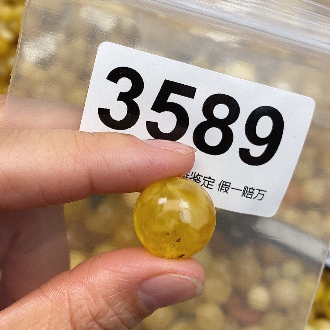 蜜蜡未镶嵌珠宝奇石17.6