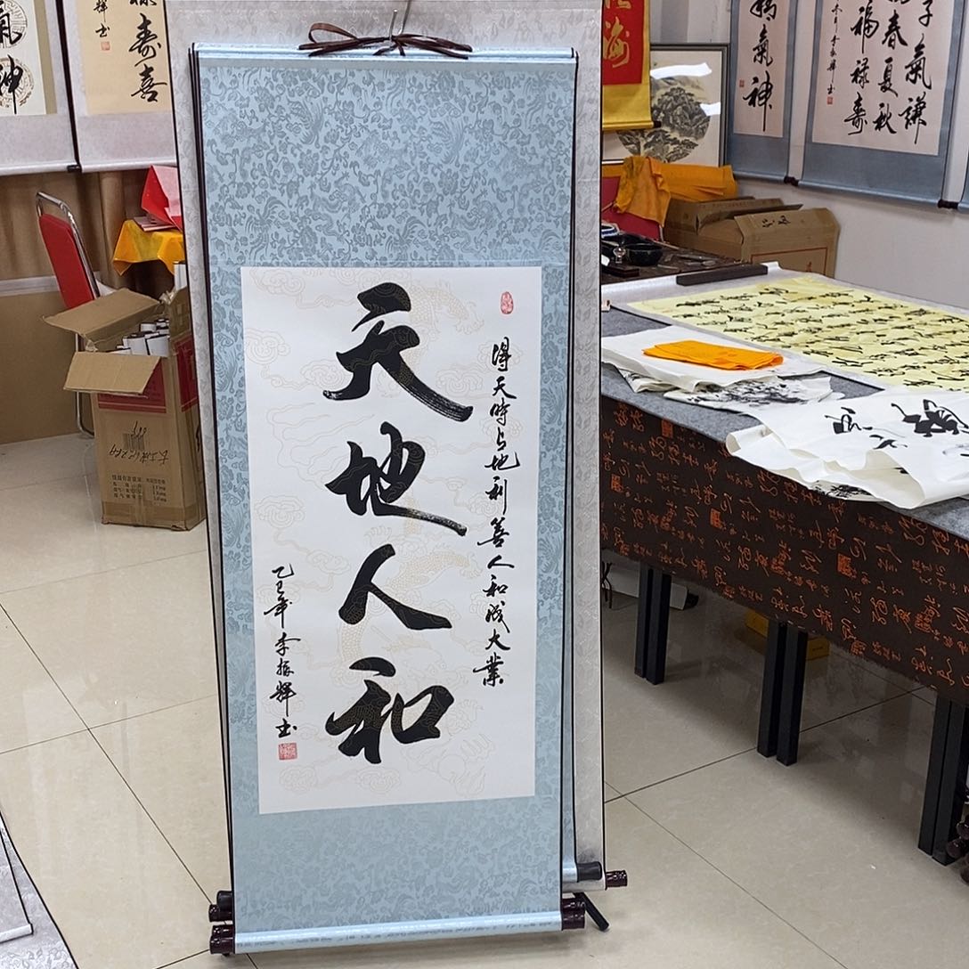 书法书法作品参加