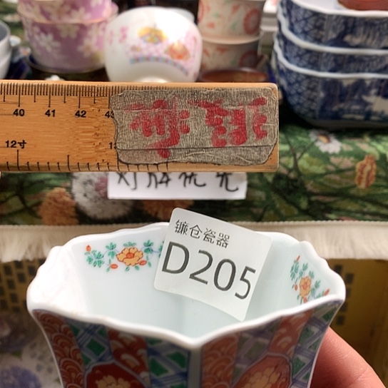 朗***悦哈哈哈哈哈哈哈哈205