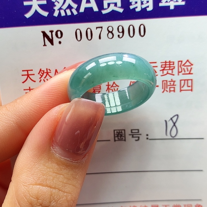翡翠戒指未镶嵌ka pai