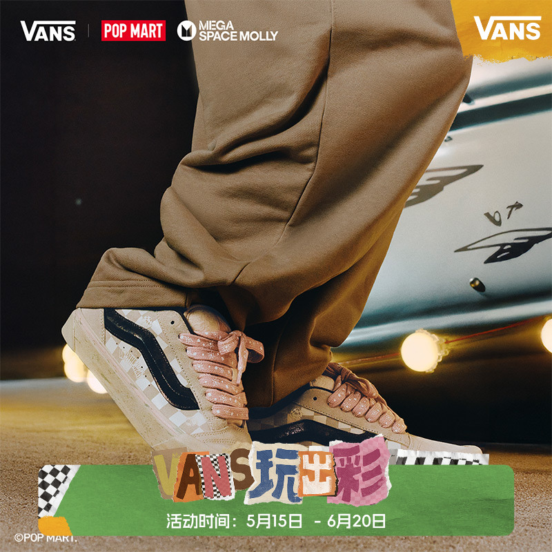 Vans范斯官方Vans x SPACE MOLLY联名KnuSkool泡泡玛特板鞋EE6H11