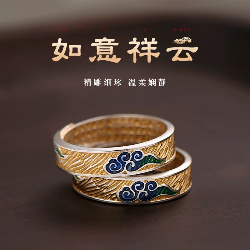足银戒指 足银999.9珐琅祥云戒指男女款轻奢高级感心经开口指环