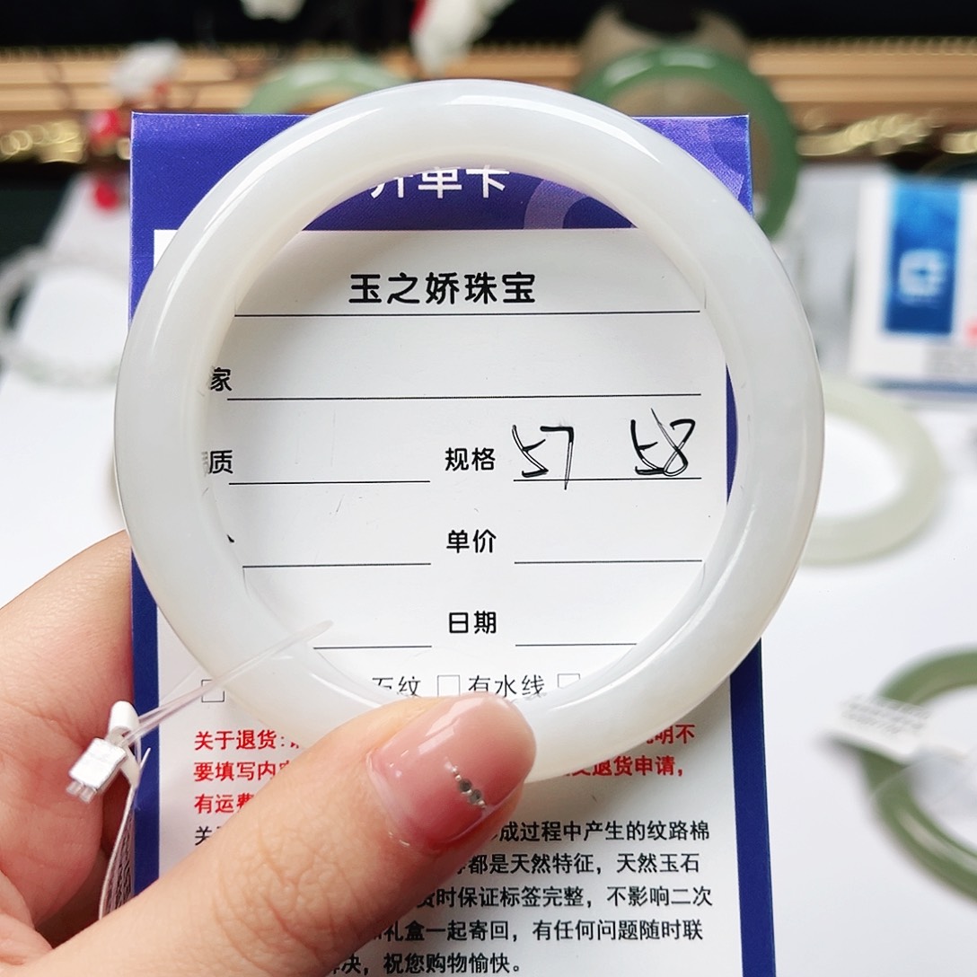 未镶嵌手镯和田玉刘**.