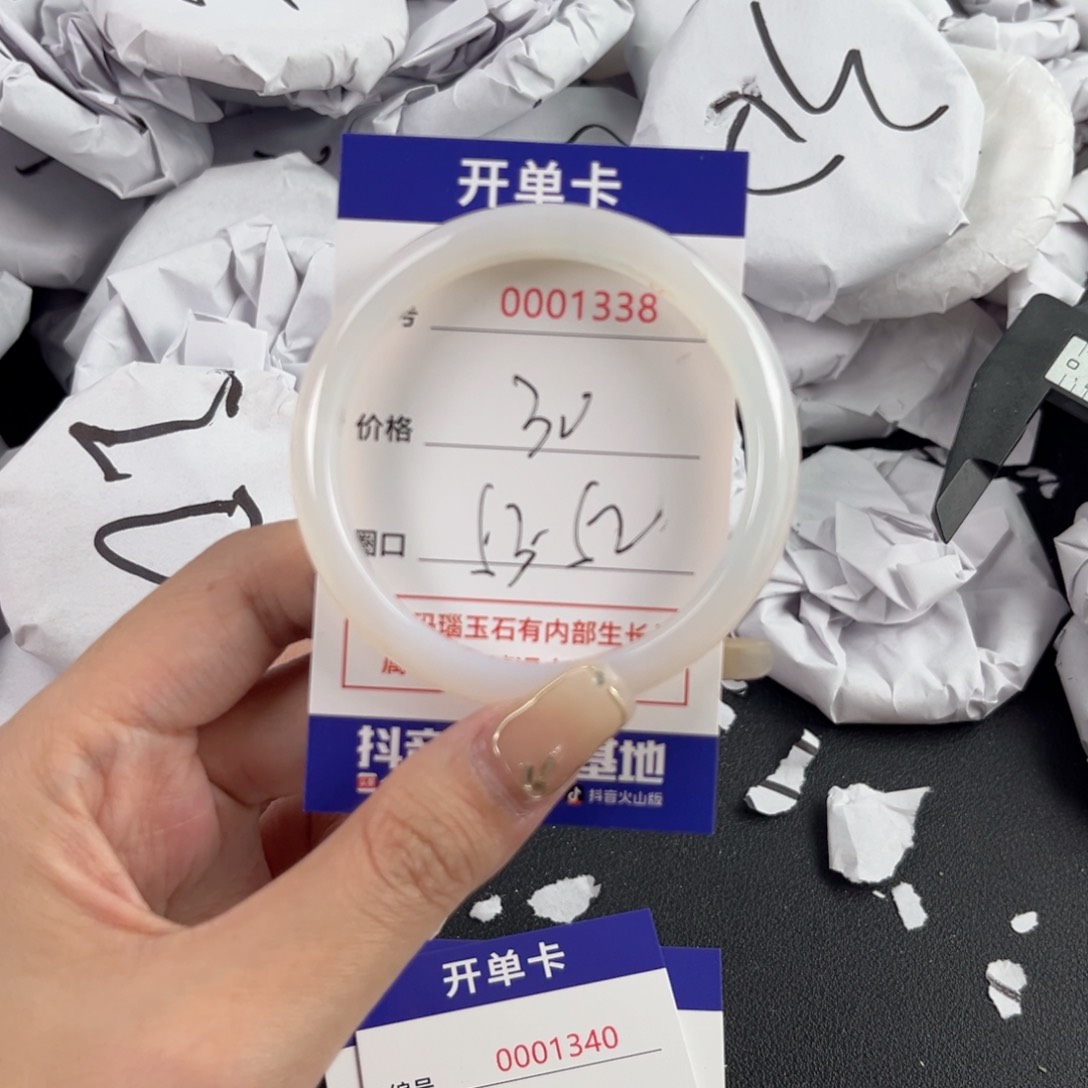 玛瑙/玉髓手镯未镶嵌1338