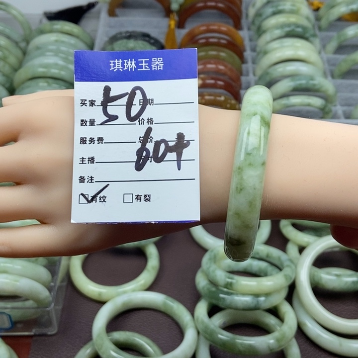 蛇纹石玉手镯未镶嵌