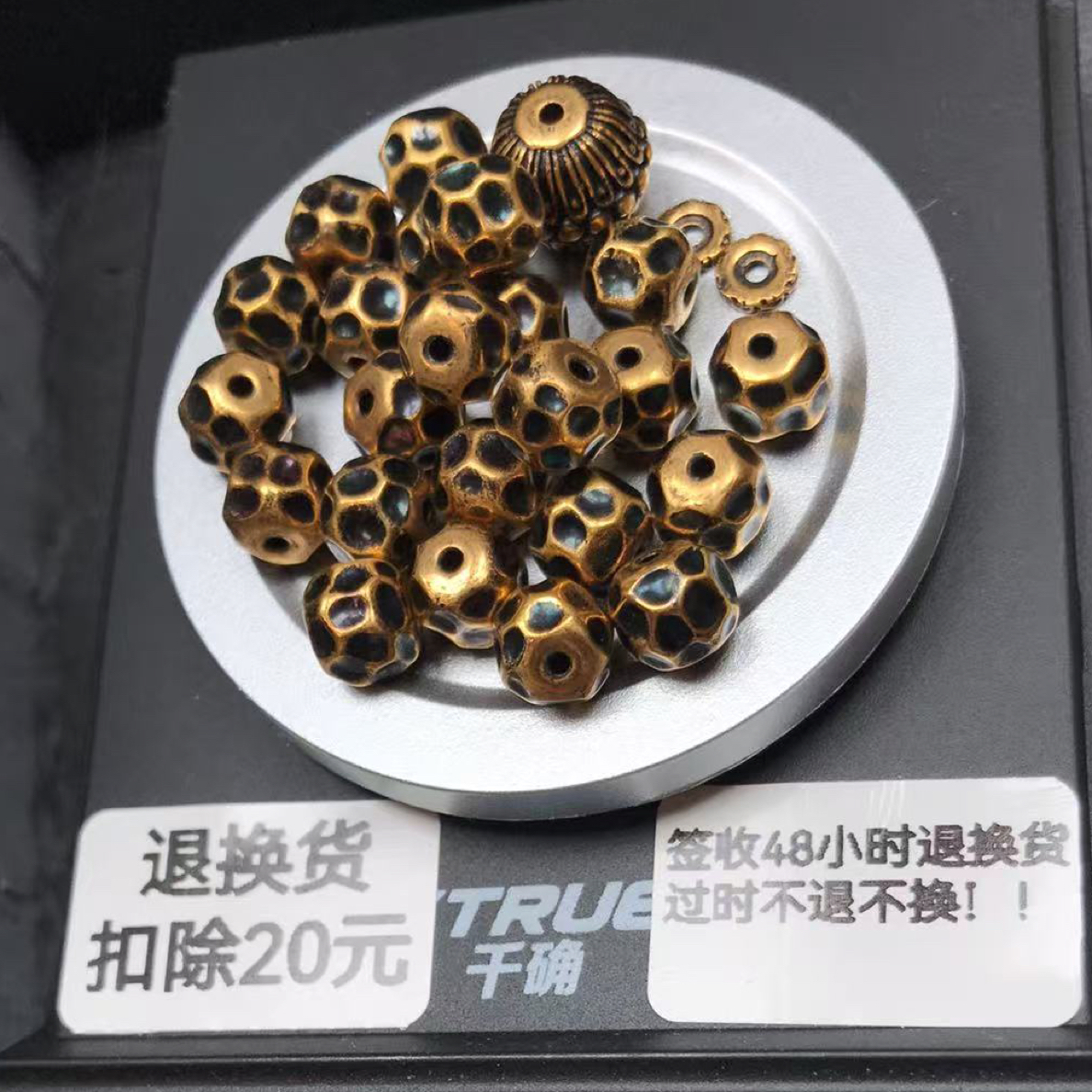 足金文玩配饰配件电黑