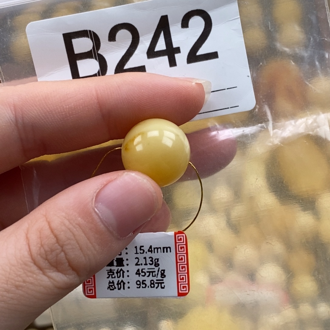 琥珀未镶嵌珠宝奇石