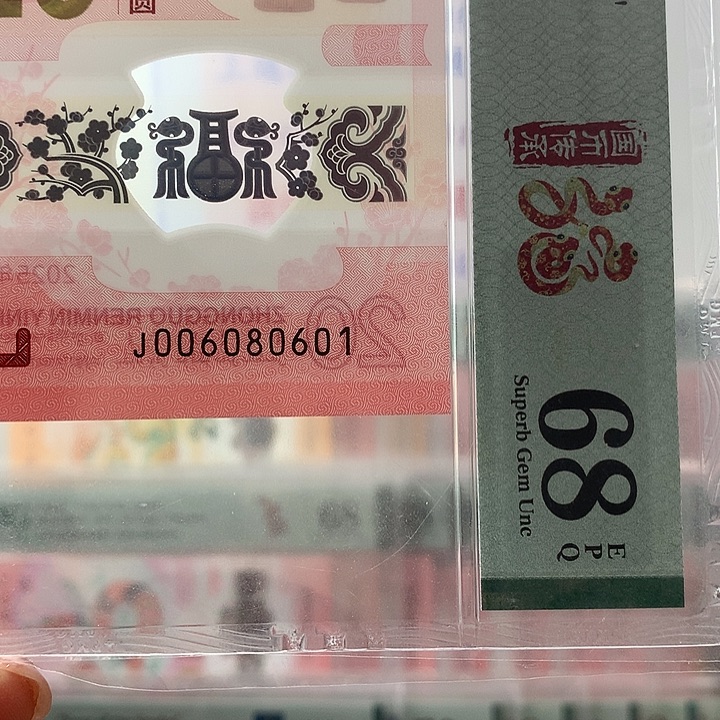 塑料倒置0168，大击鼓