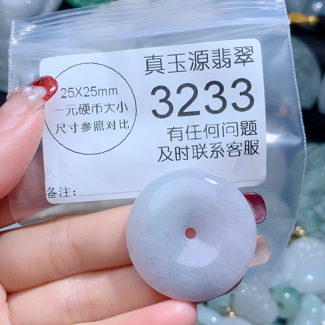 翡翠颈饰未镶嵌3233。