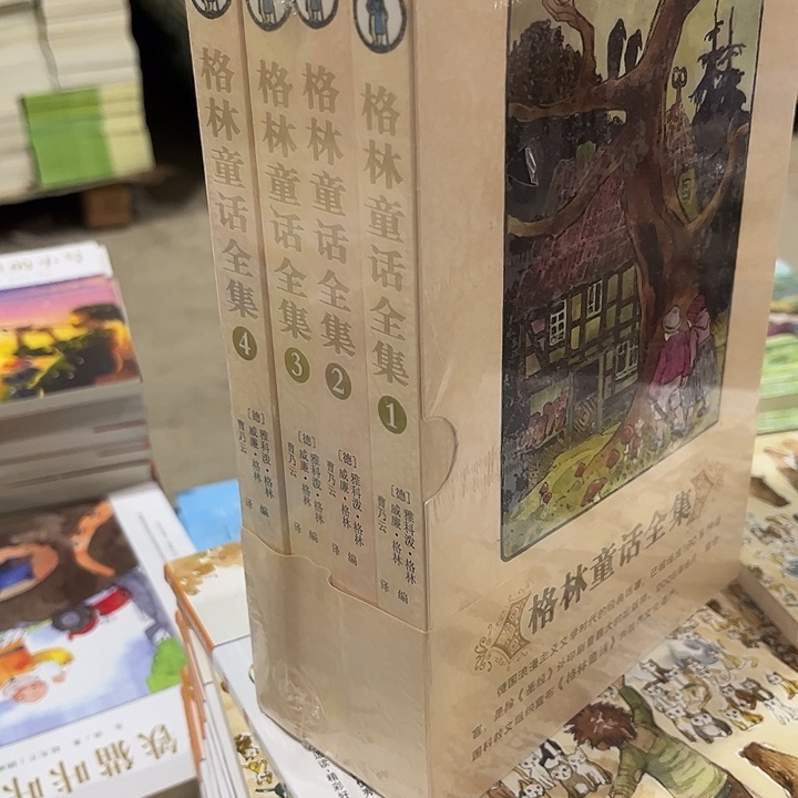 格林童话全集。  纪念插图本