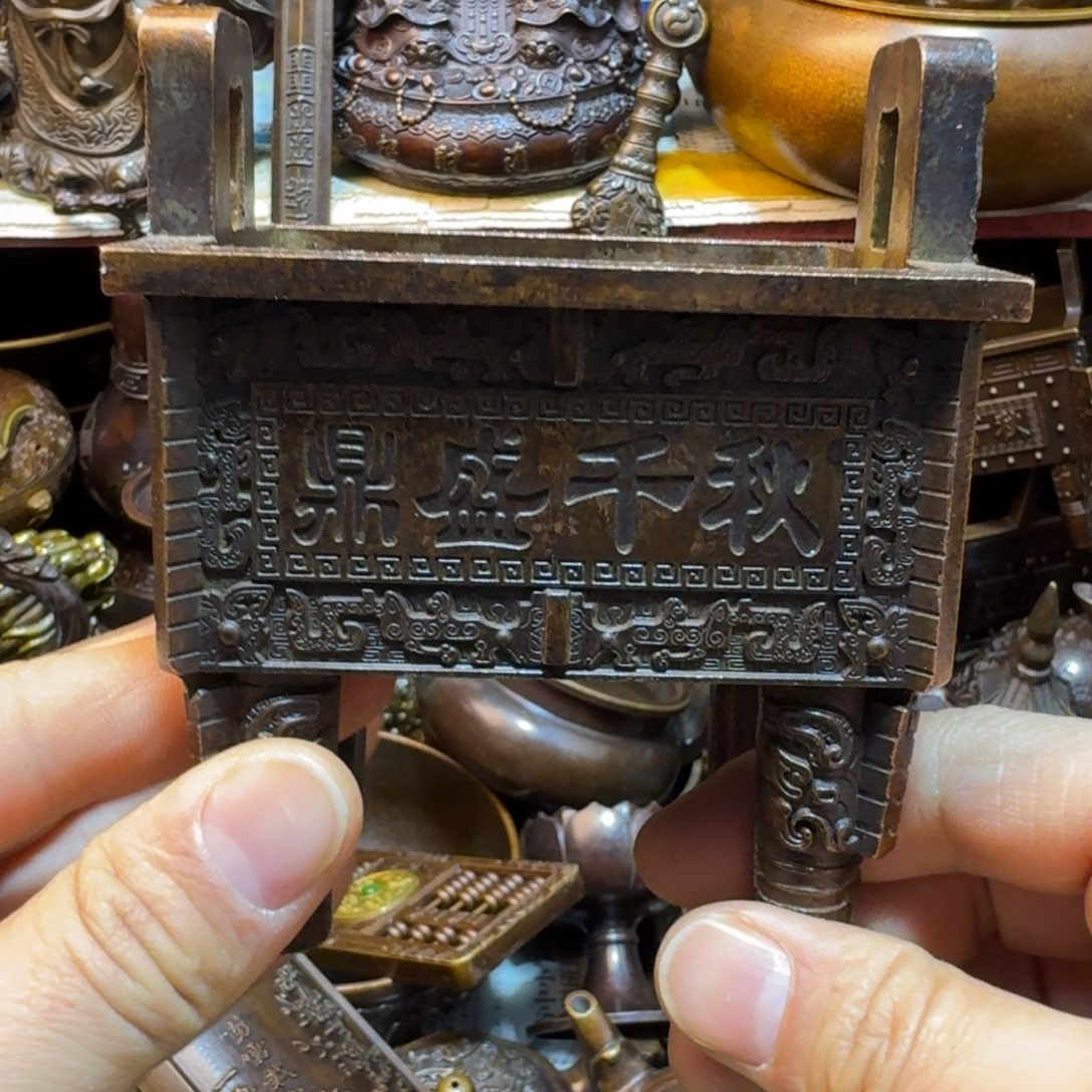 铜铜铜铜铜铜铜铜铜