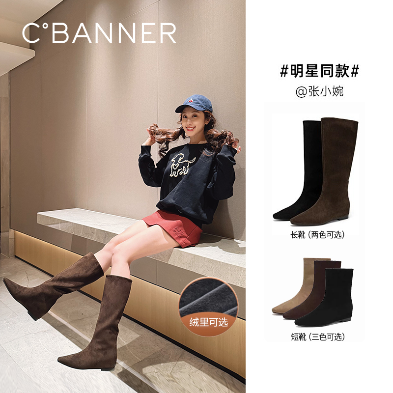 【张小婉同款】千百度内增高弹力袜靴女2025冬季新款瘦瘦高筒长靴