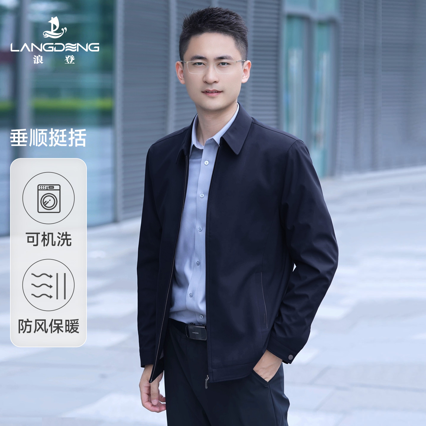 LANG DENG/浪登总裁限定门店男士商务行政行政夹克YK100双11好物