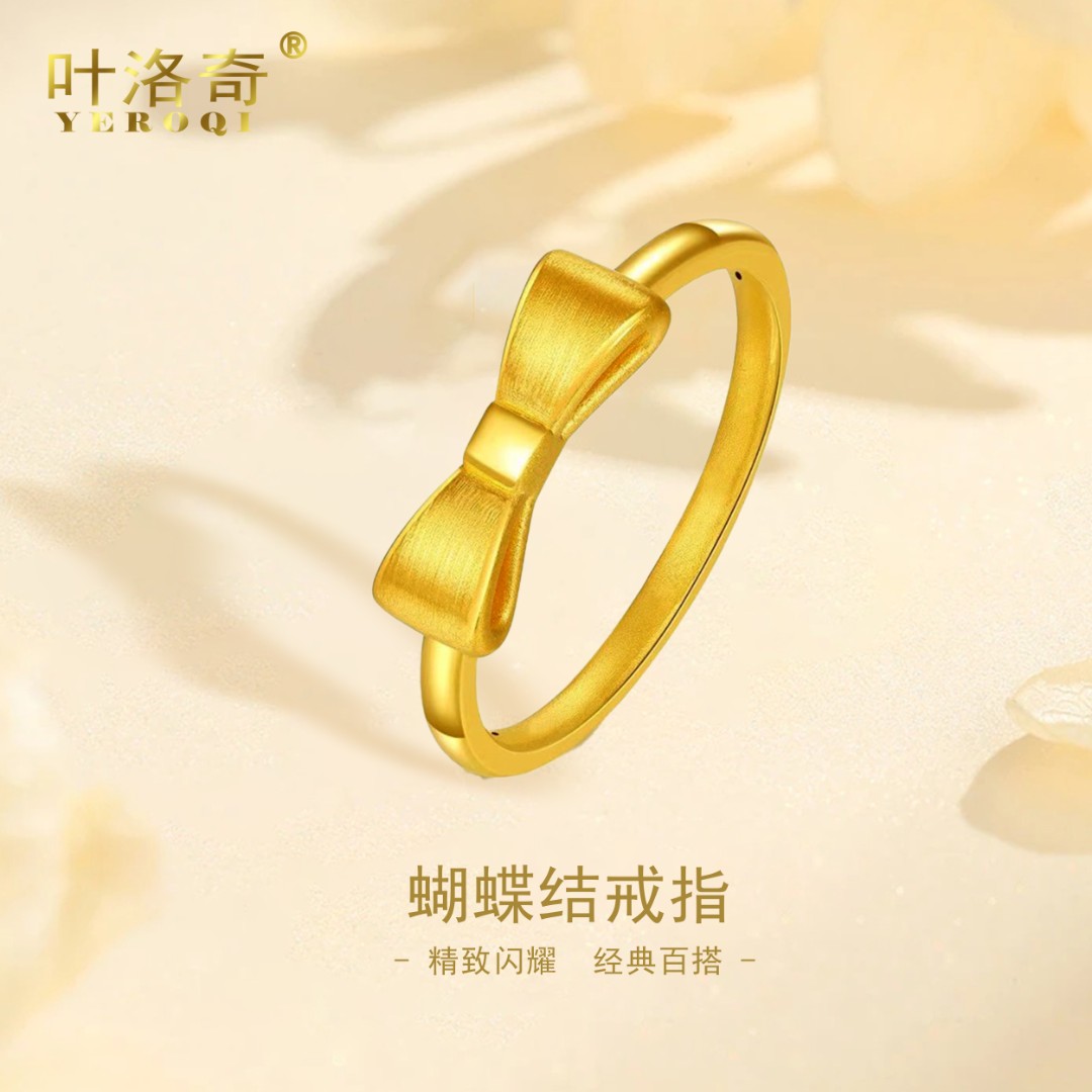 蝴蝶结戒指黄金女款999足金可爱蝴蝶小尾戒3D硬金指环送女友礼物