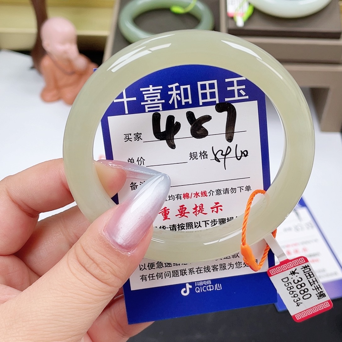 和田玉未镶嵌手镯