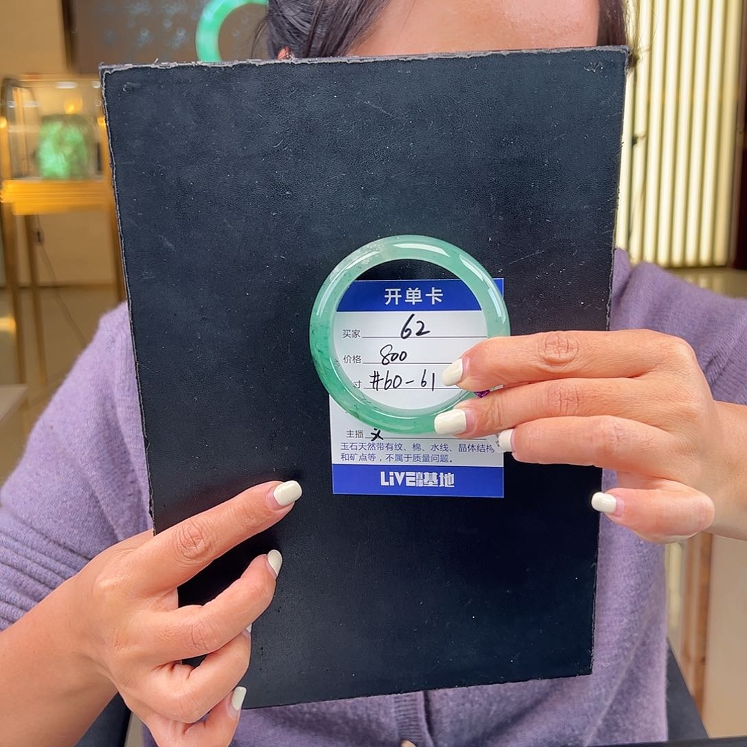 石英质玉手镯未镶嵌