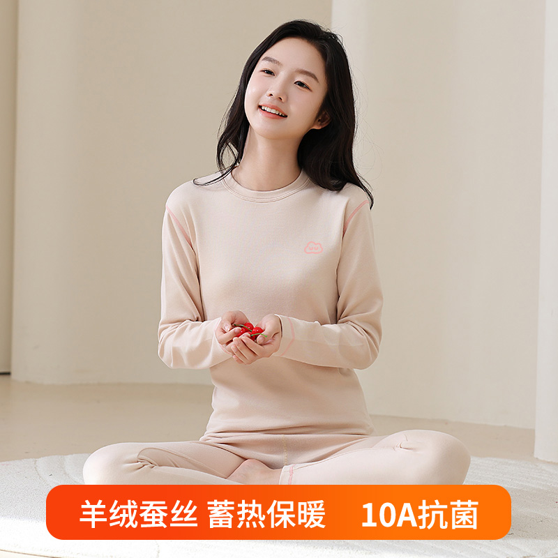 羊绒蚕丝德绒保暖内衣女士初高中学生加厚秋衣秋裤女套装冬季
