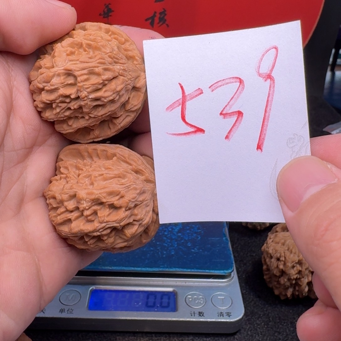 文玩核桃把件松*39三角白，尖有一丢丢小黄