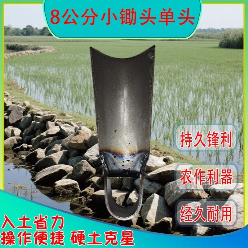 全不锈钢钢加厚长柄锄头农用具户外挖土开荒翻地种菜锄草挖笋