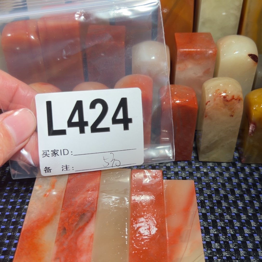 【闪购商品】寿山石印石夏*老挝石