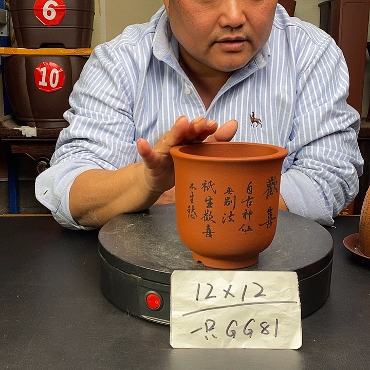 紫砂花盆货号一只GG81