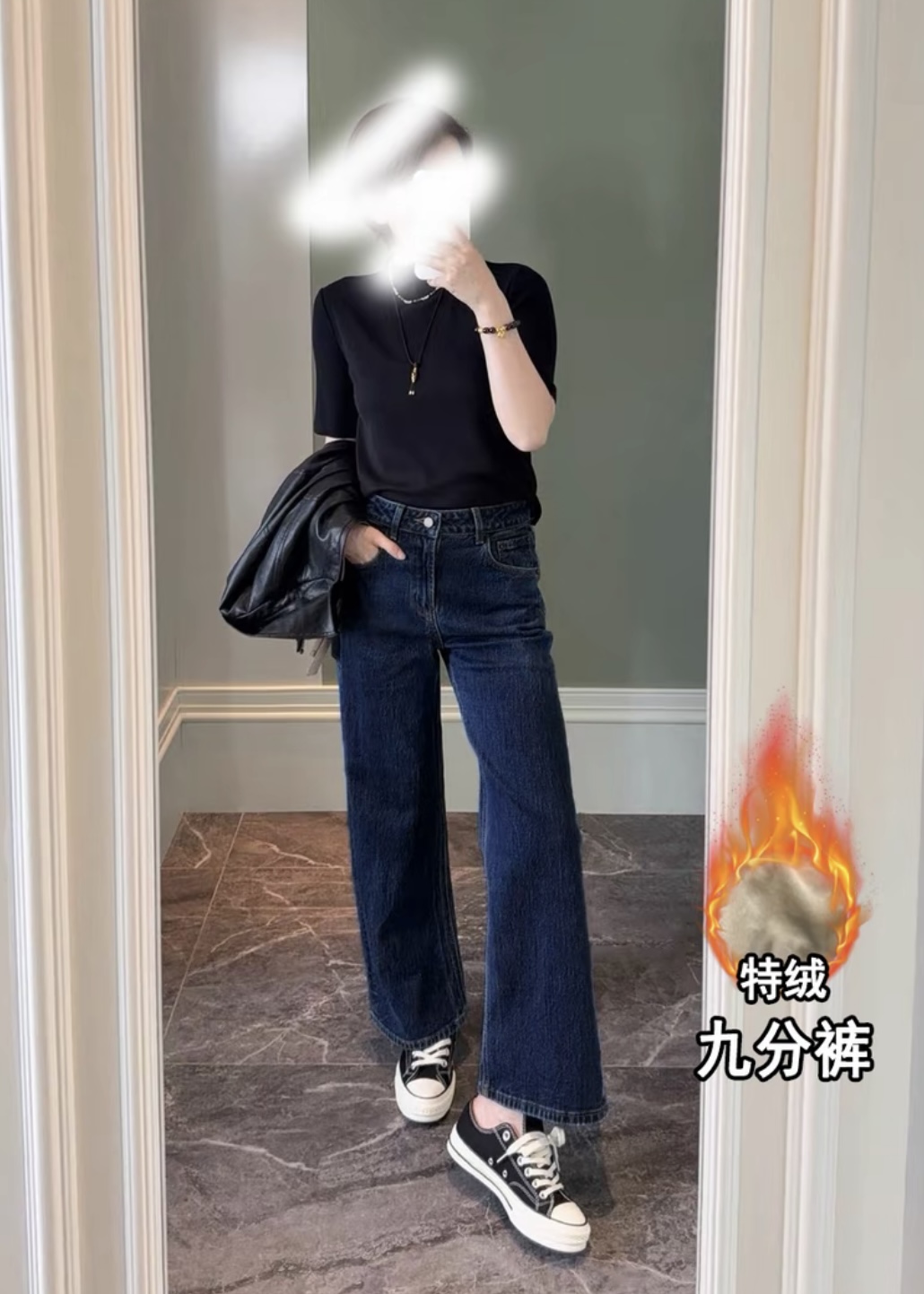 SU【263-1】花67 愫珊 2025冬季新款加绒直筒裤九分阔腿裤牛仔裤