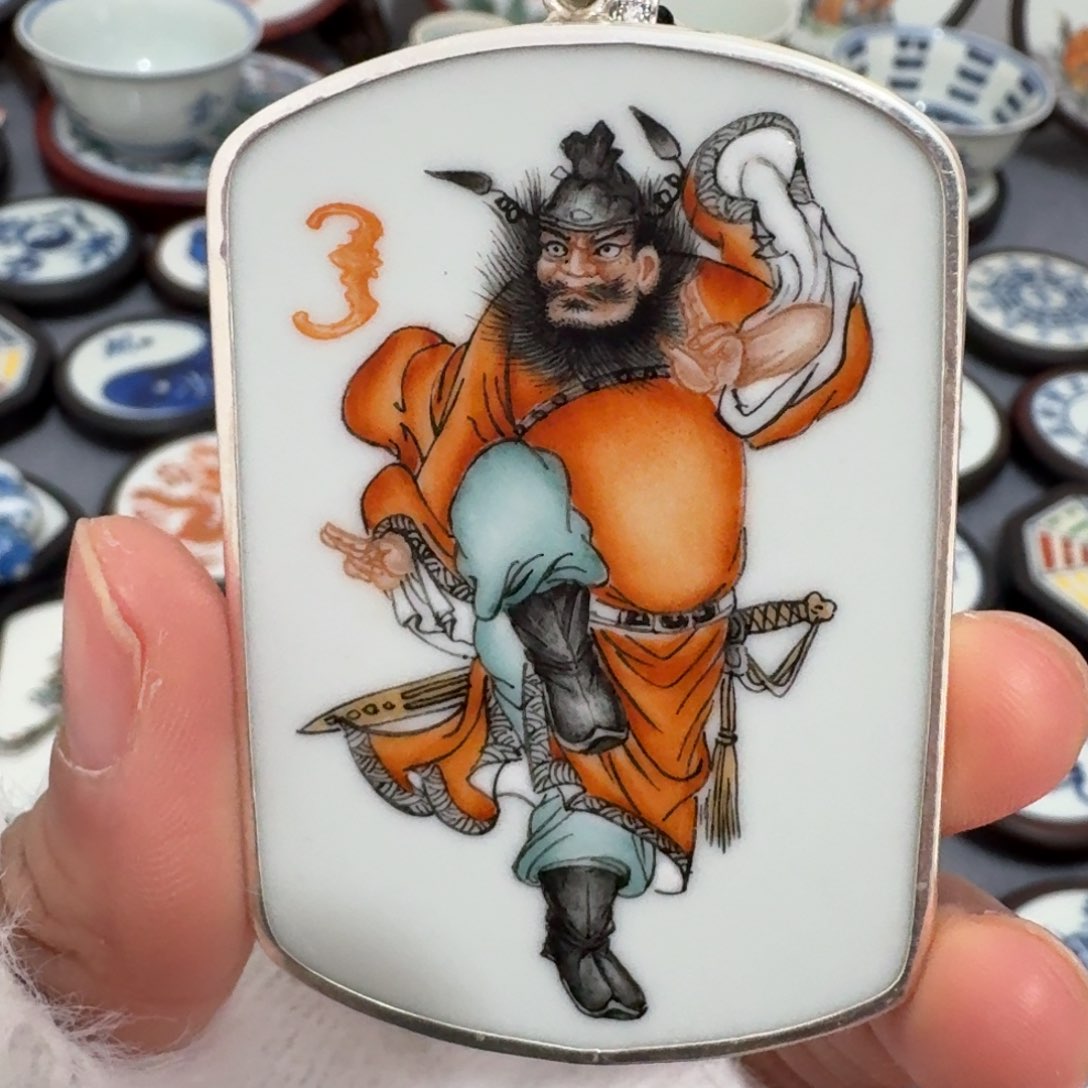 瓷片寂***鸟钟馗挂件一个