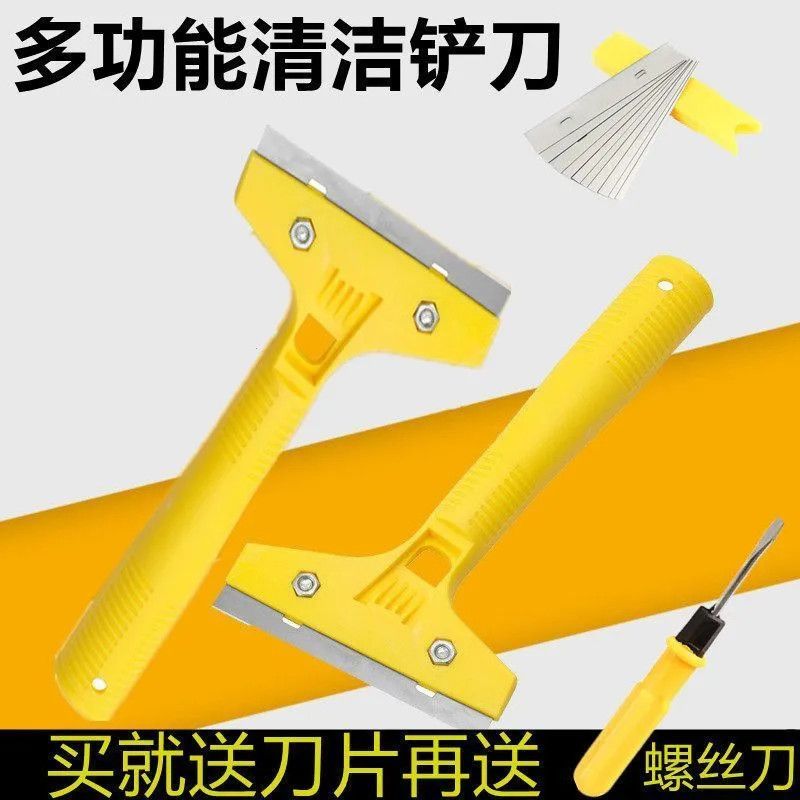 玻璃清洁铲刀清洁刀刀片墙皮神器除胶保洁工具除胶美缝