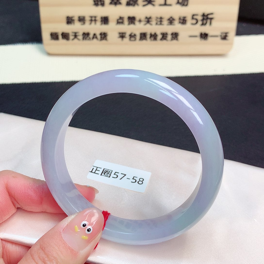 翡翠手镯未镶嵌2034号