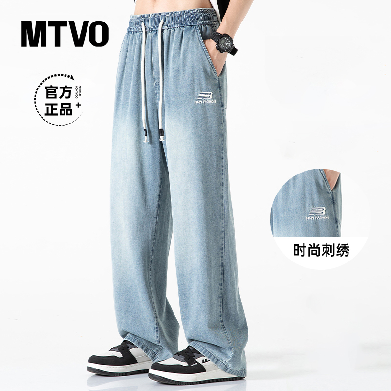 MVTO秋季新款潮流牛仔裤宽松男直筒百搭垂感青少年牛仔长裤 2836商品图