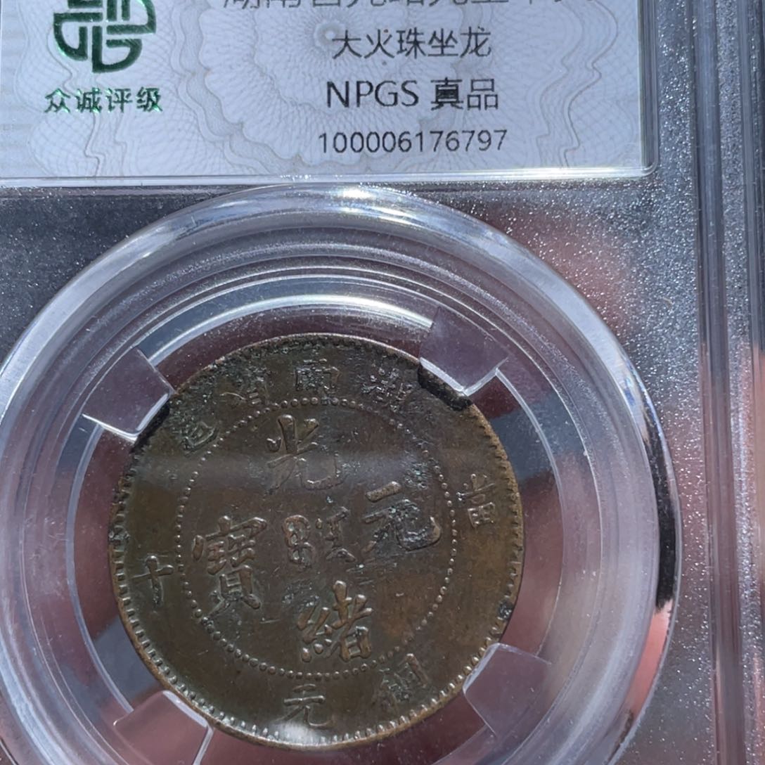 金属通古博今马马马马马6797