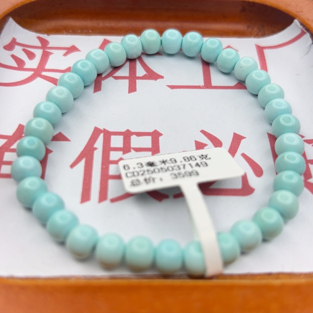 绿松石未镶嵌珠宝半成品