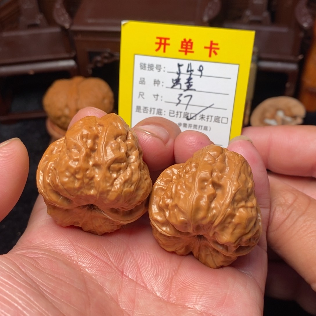 桃核把件文玩核桃