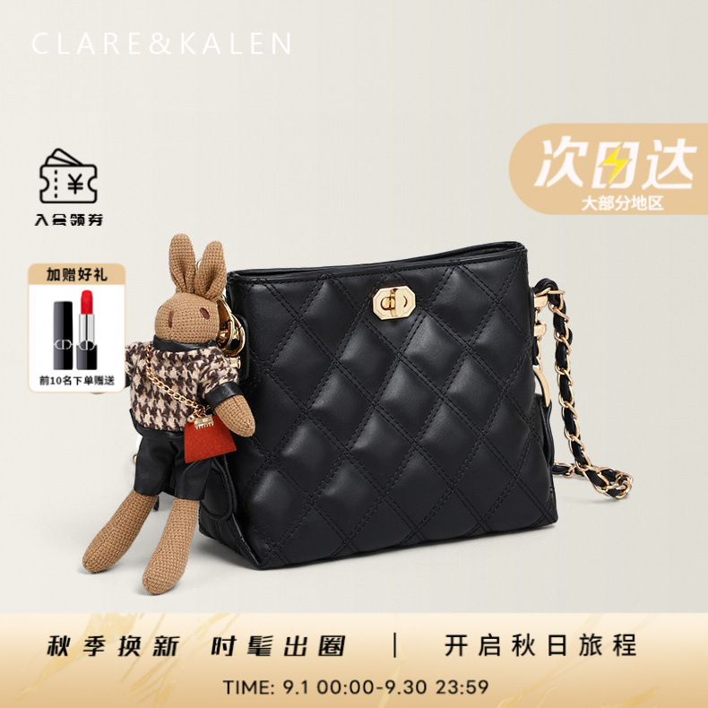 ClareKalen夏季真皮斜挎包女款小香风菱格包流浪包毕业礼物送女友