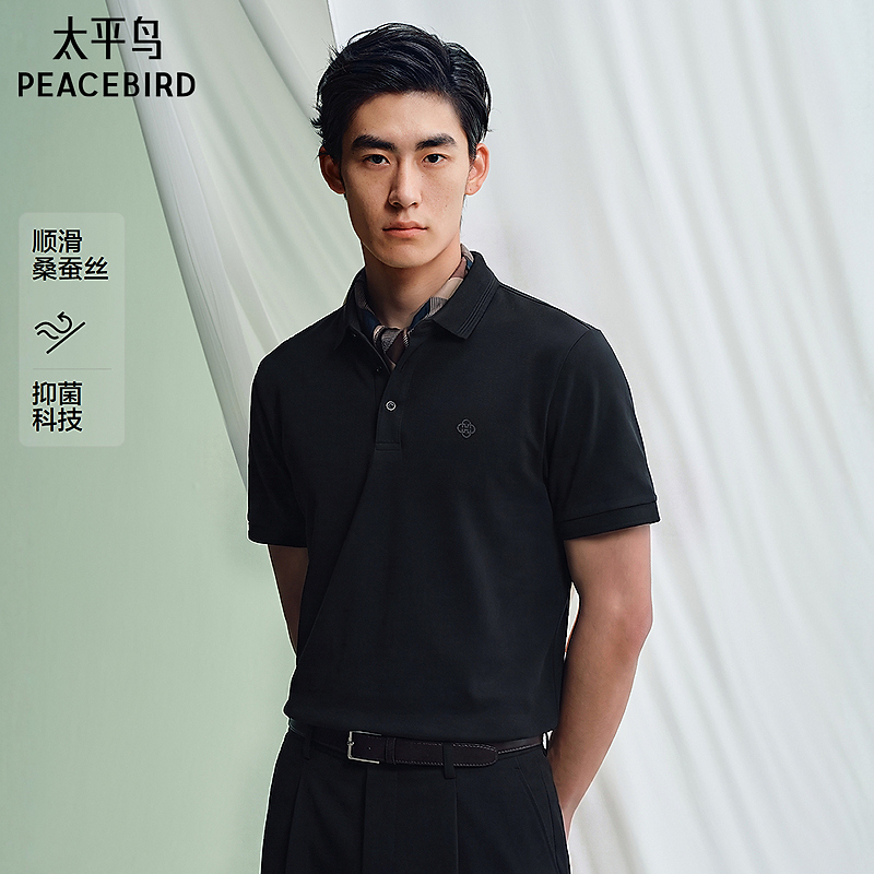 【抗菌】太平鸟男装2026年夏季新款修身翻领桑蚕丝polo衫BACOG222M