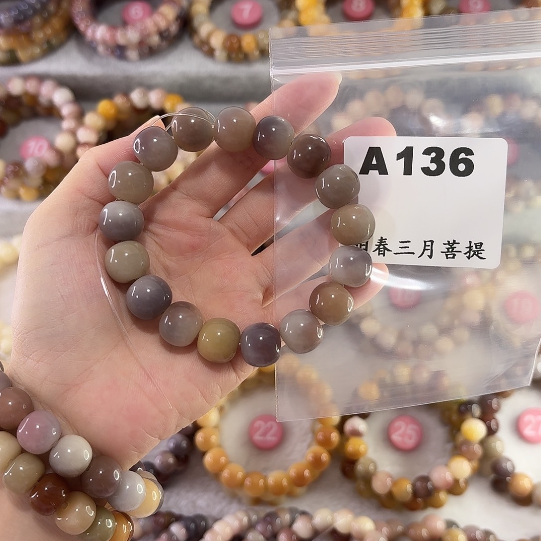 勤***韵吊坠菩提根/象牙果
