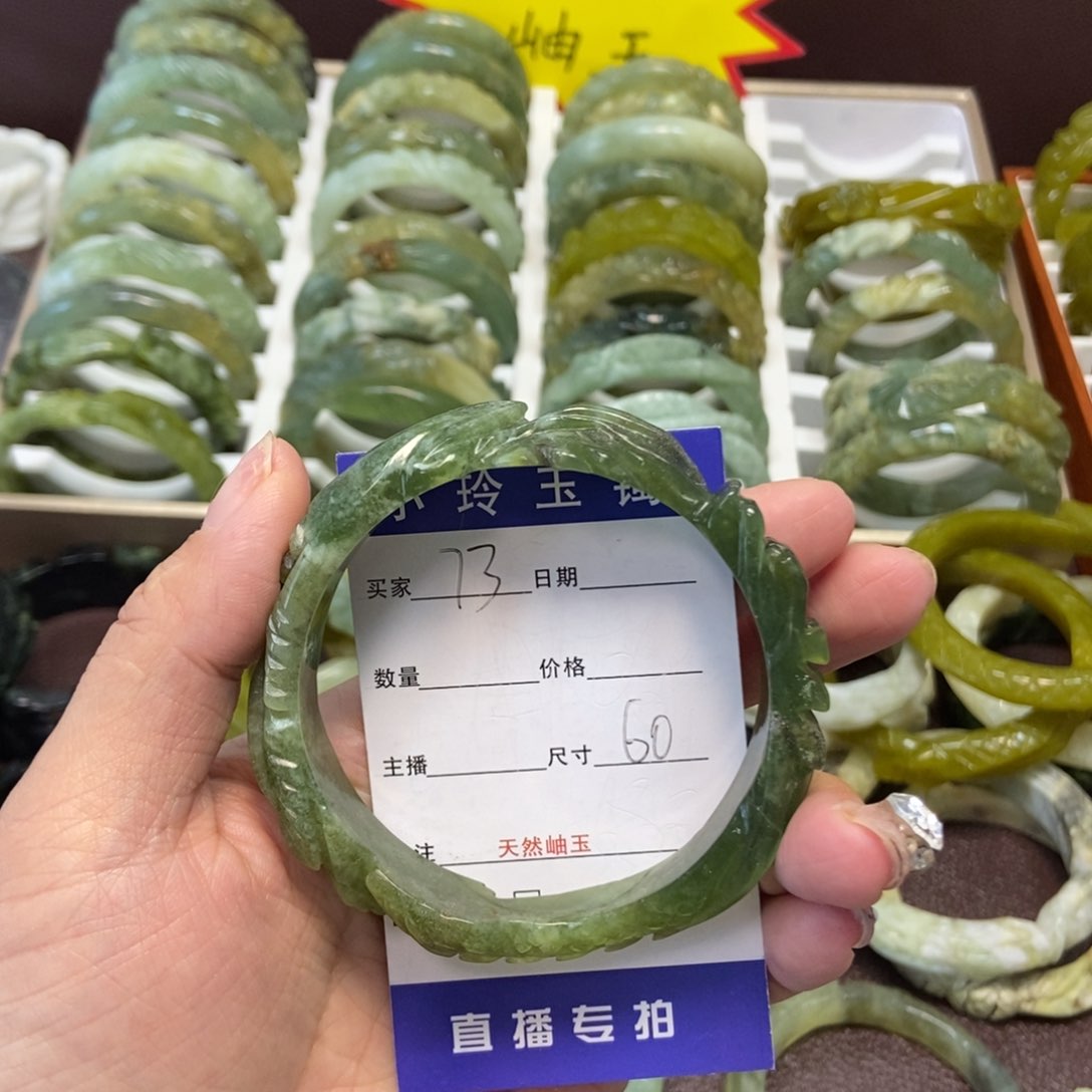 蛇纹石玉手镯未镶嵌