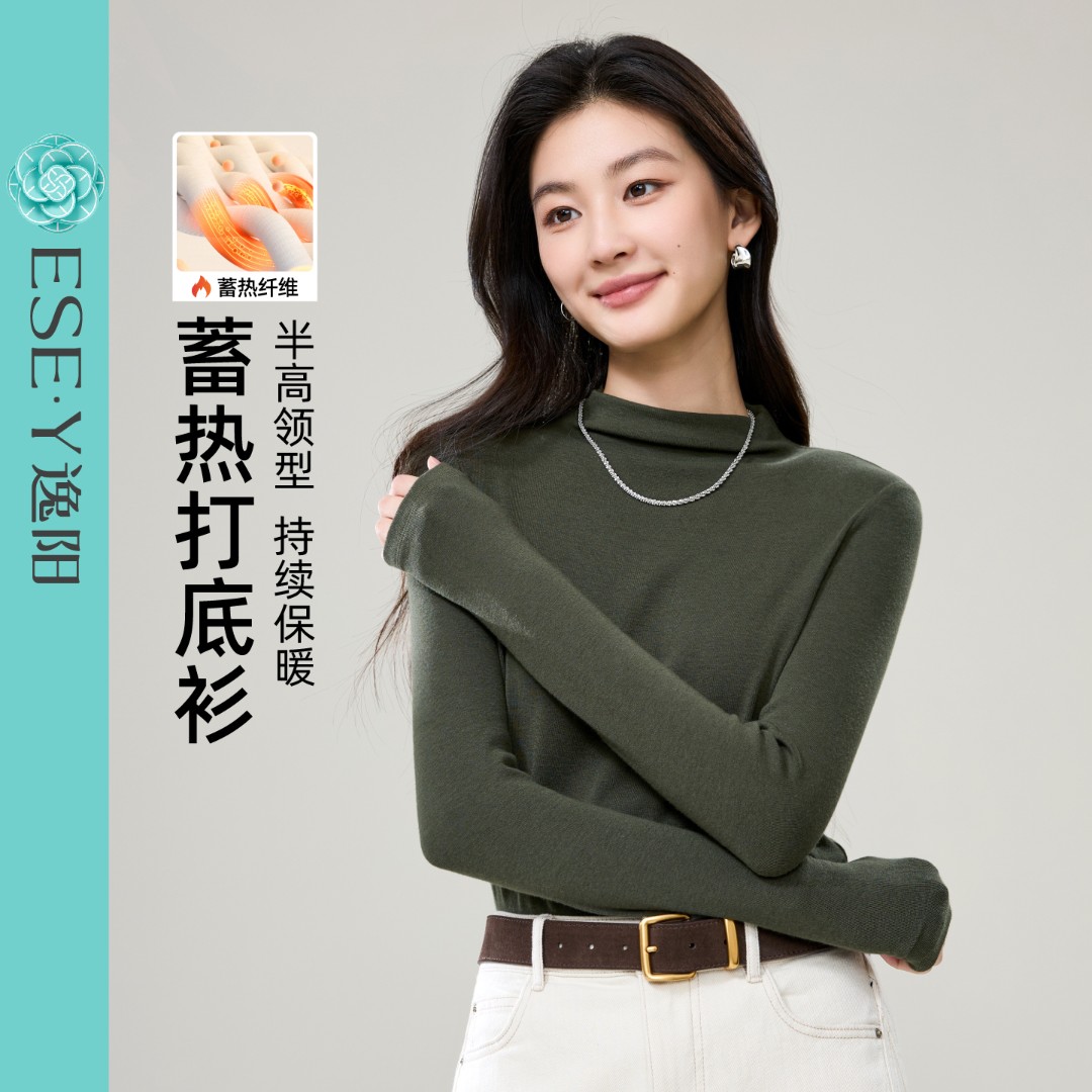 逸阳军绿色半高领打底衫女25年秋季新款百搭弹力修身内搭叠穿上衣