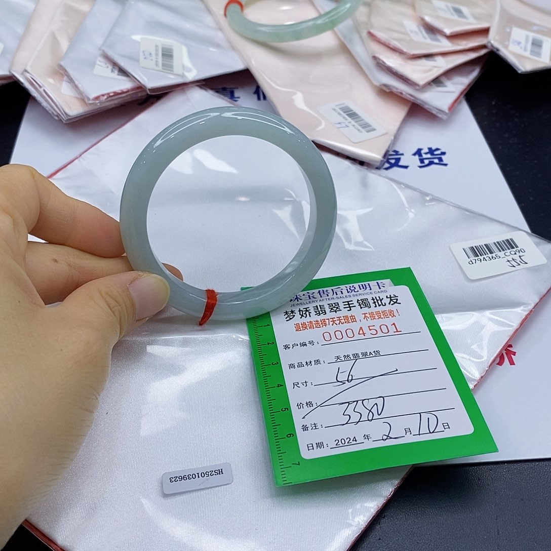 翡翠手镯未镶嵌C*翡翠手镯