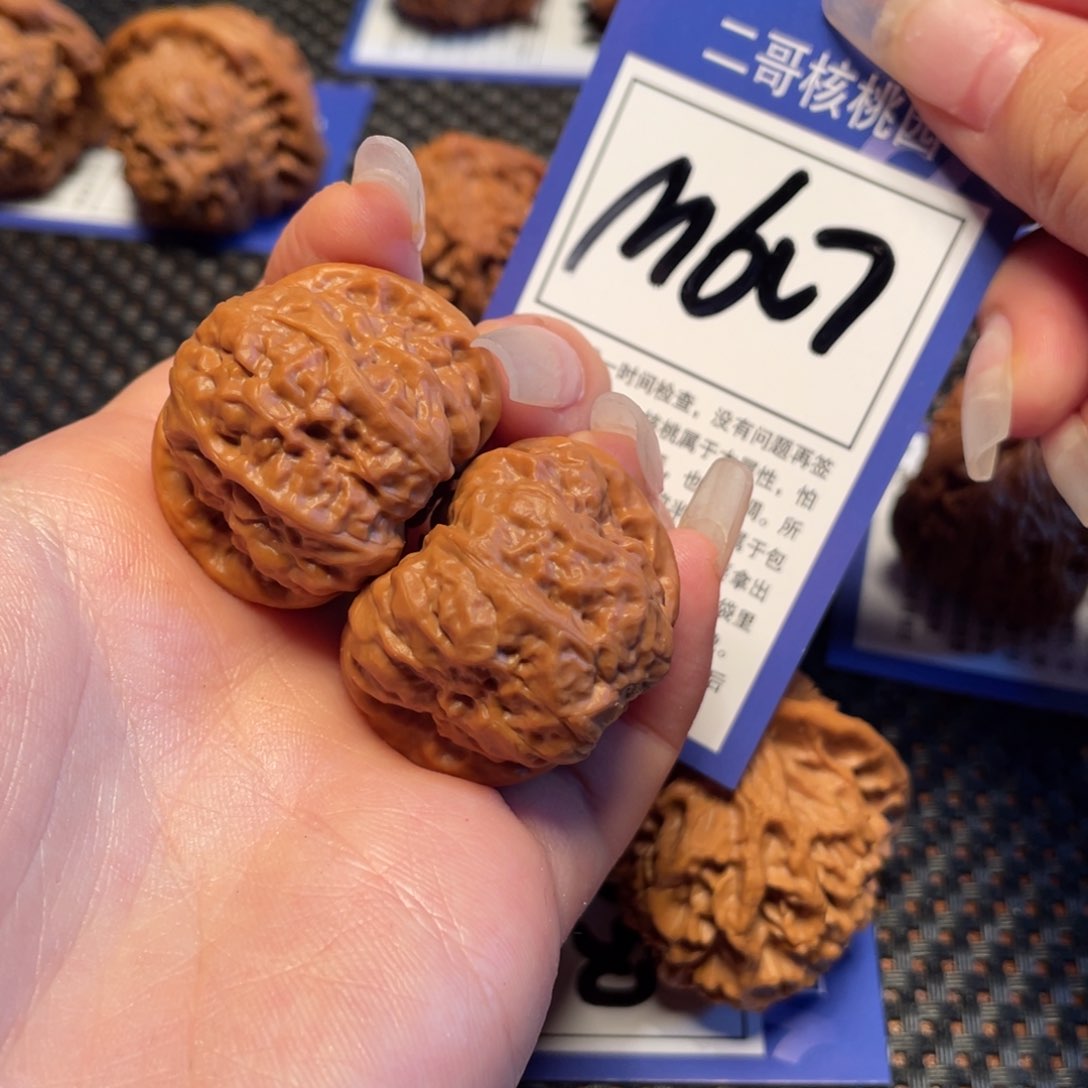 文玩核桃吊坠M627号 3.5蛤蟆头
