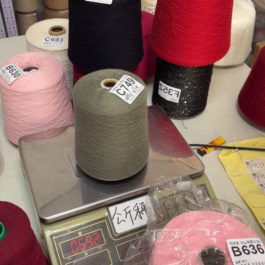 羊毛C749号，7030康赛妮灰绿，，净重660克