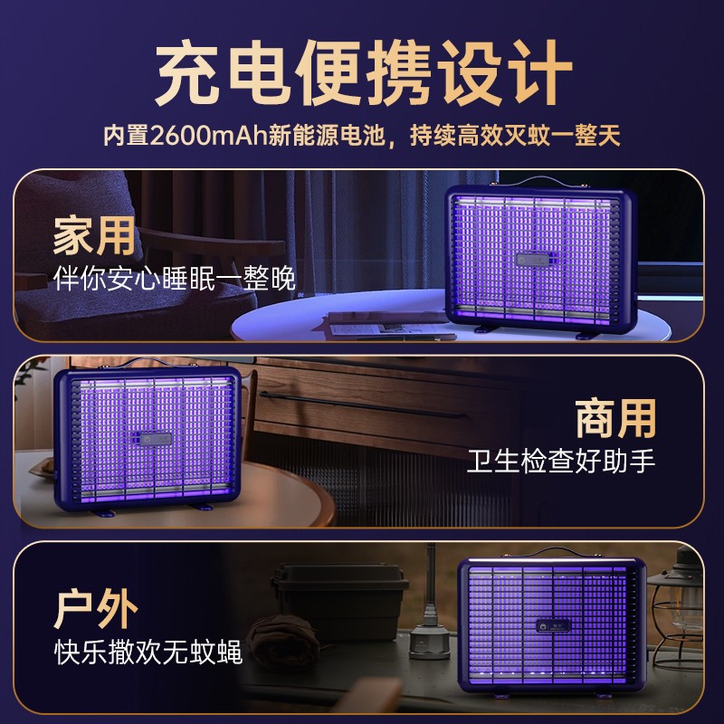 ZHENBANG/臻邦灭蚊灯家用超强诱蚊电击打蚊子神器室内驱捕蚊虫