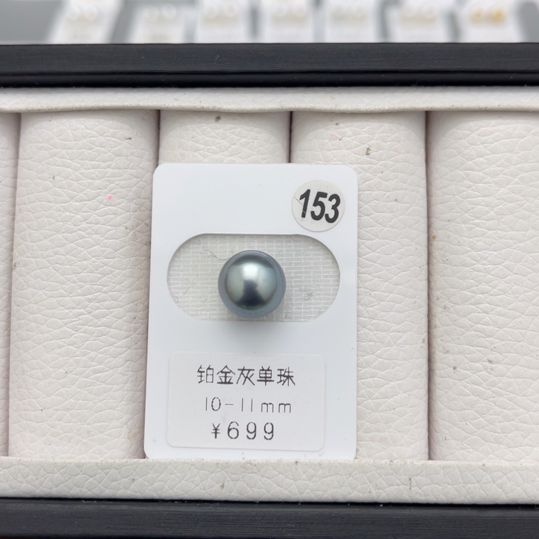 未镶嵌海水珍珠铂金灰小蓝